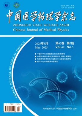 中国临床解剖学杂志杂志